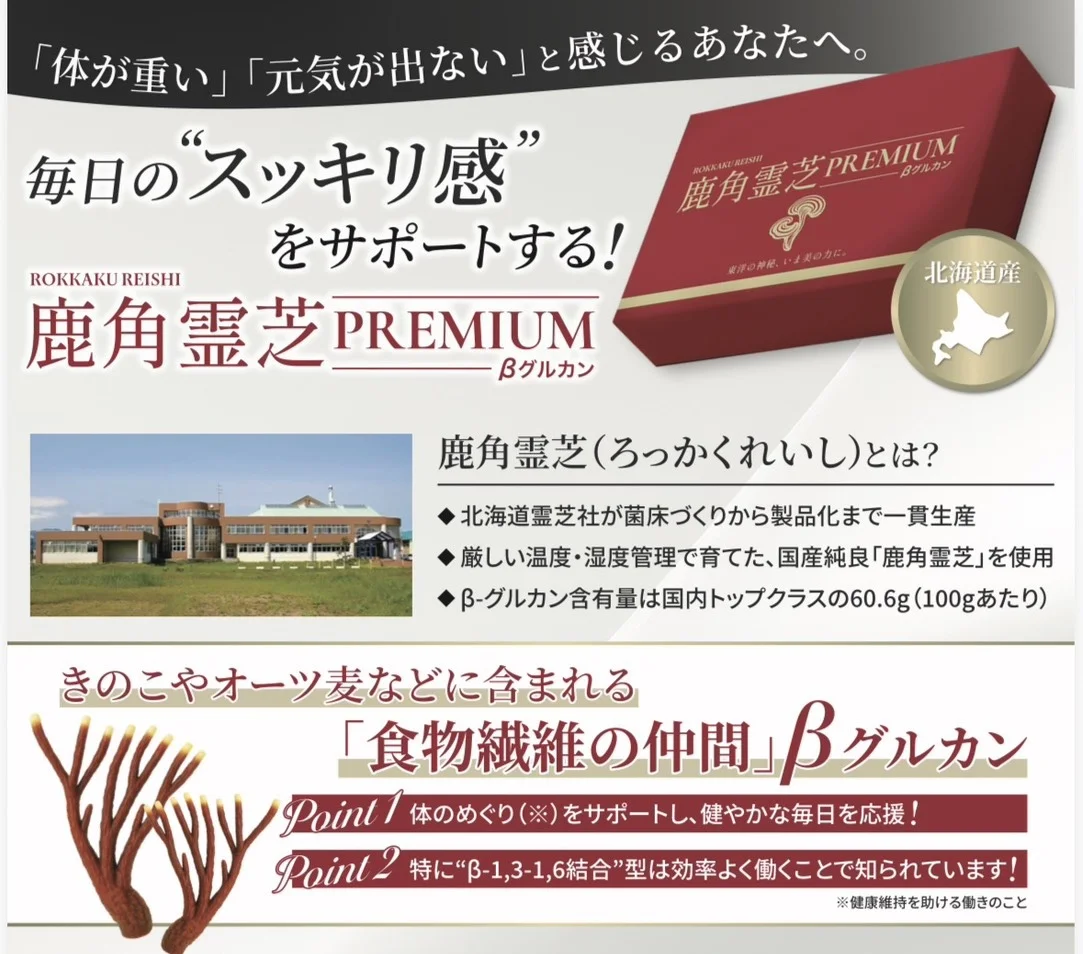 習志野津田沼店の脱毛以外のメニュー