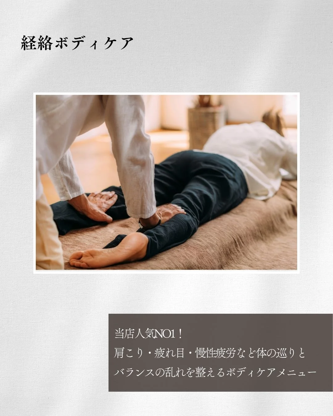 横浜桜木町店の脱毛以外のメニュー
