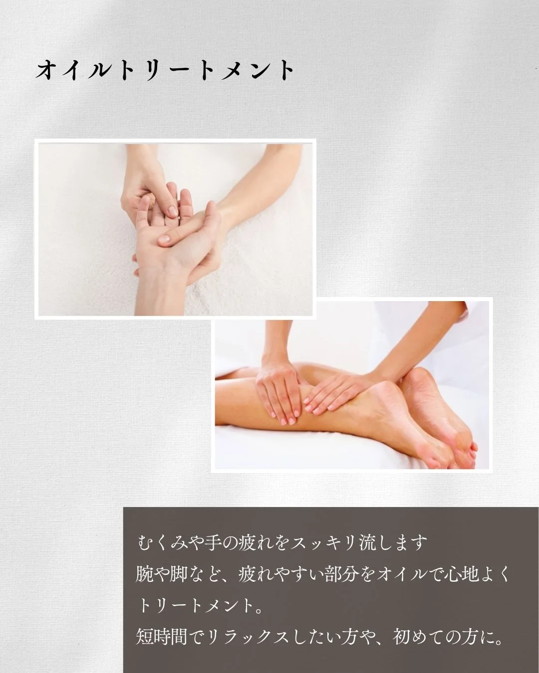 横浜桜木町店の脱毛以外のメニュー