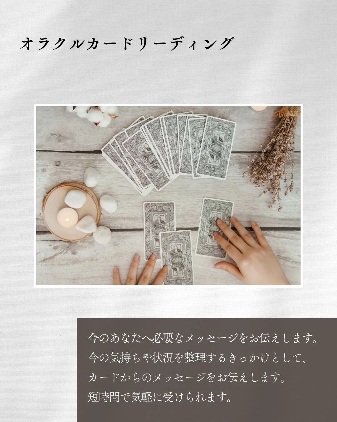 横浜桜木町店の脱毛以外のメニュー