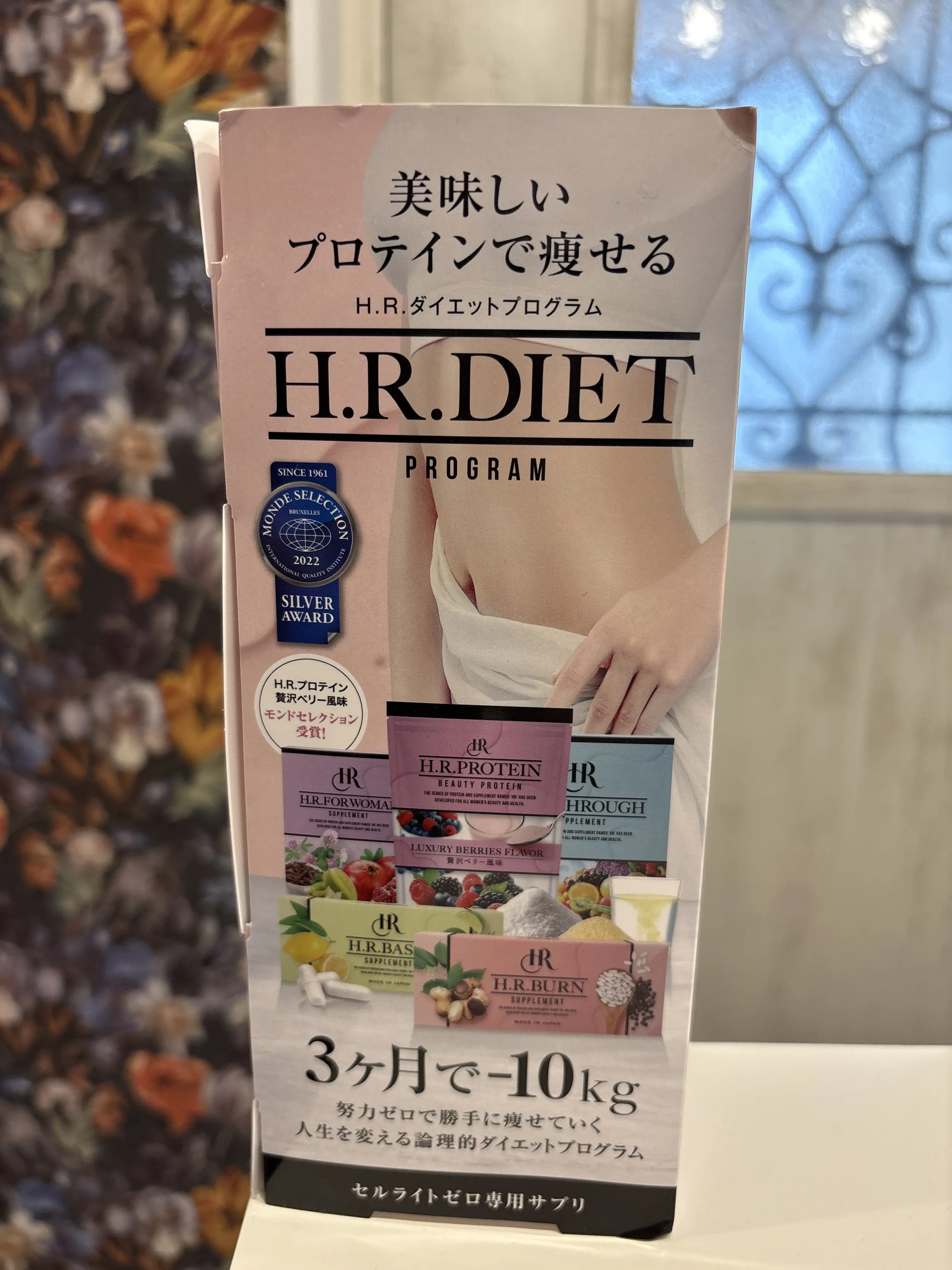 札幌星置3条店の脱毛以外のメニュー