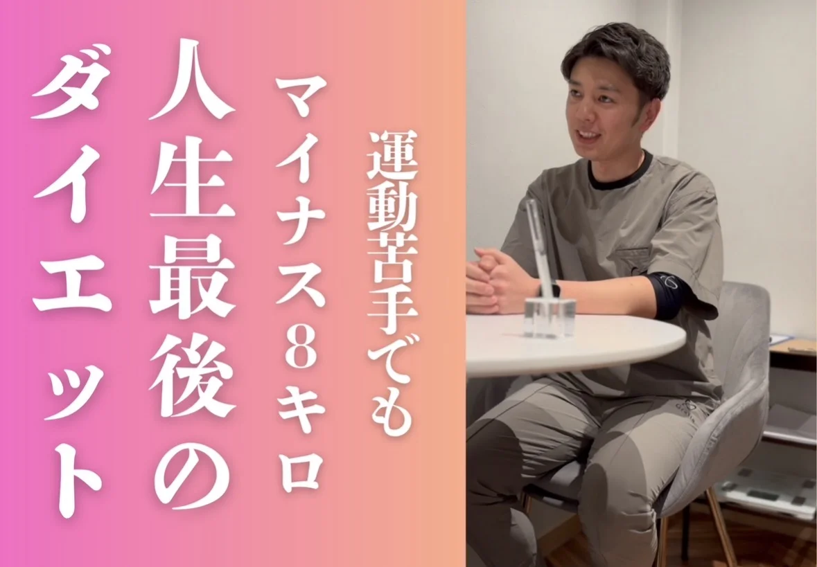 西尾志籠谷町店の脱毛以外のメニュー